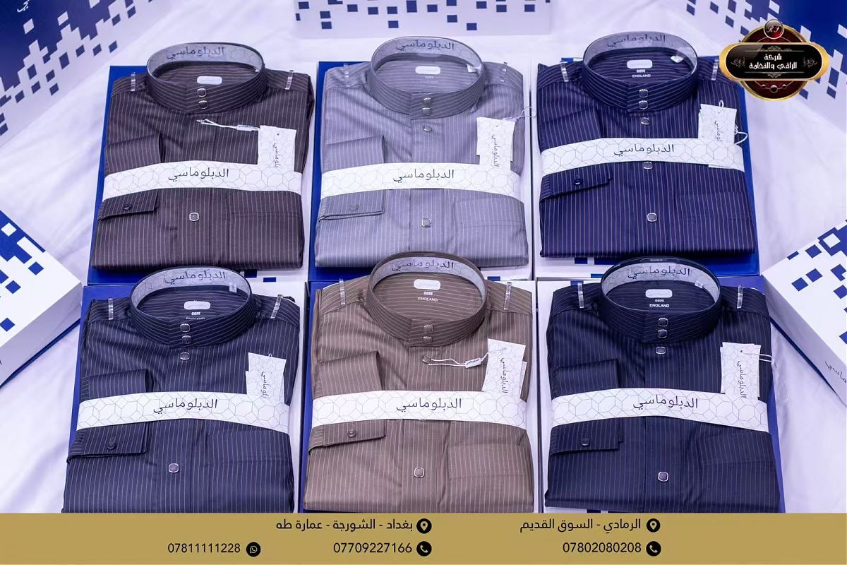 New Arrival 2